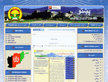 Tablet Screenshot of pashto.se